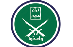 شعار جماعة الإخوان المسلمين (شعار الإخوان).png