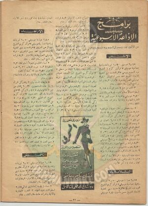كشكول-26.jpg
