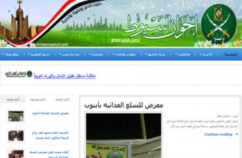 روابط2892011.jpg