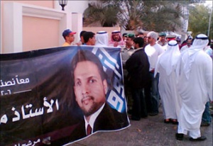 التيار الإسلامي تقدم في المرحلة الثانية من انتخابات البحرين