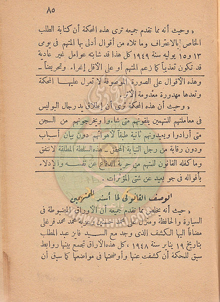 ملف:السيارة-الجيب83.jpg