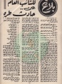 تصغير للنسخة بتاريخ ١٤:٥٣، ٢٨ سبتمبر ٢٠١١