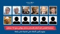 تصغير للنسخة بتاريخ ٠٥:٠٠، ٢٧ يوليو ٢٠٢١