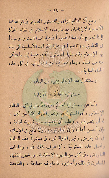 ملف:مشكلاتنا48.jpg