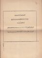 تصغير للنسخة بتاريخ ٢١:١٤، ٣ مايو ٢٠٢٥