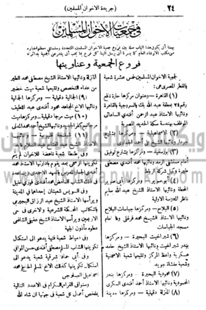 الصفحة-24.png