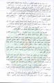 تصغير للنسخة بتاريخ ٠١:٠٧، ١٨ يوليو ٢٠١١