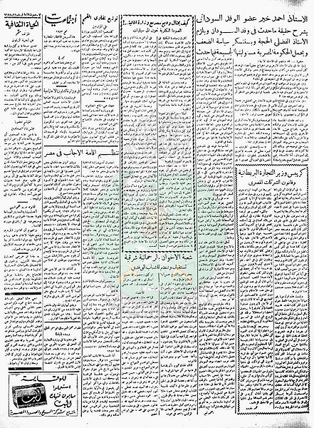 ملف:Image00010.jpg