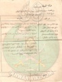 تصغير للنسخة بتاريخ ٢٠:٢٣، ٢٣ مارس ٢٠٢١