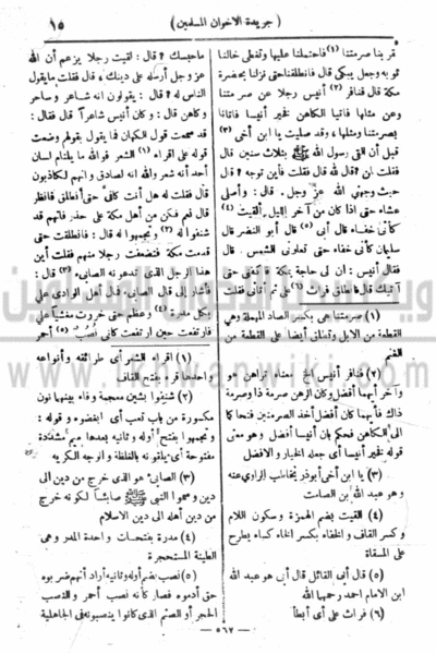 ملف:16i.gif
