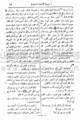 تصغير للنسخة بتاريخ ٠٢:٥٥، ٢٩ يونيو ٢٠١٠
