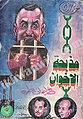 تصغير للنسخة بتاريخ ٠٥:٥١، ٨ ديسمبر ٢٠١٠