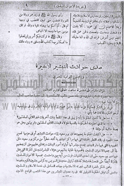 ملف:Q9.gif