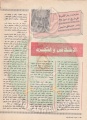 تصغير للنسخة بتاريخ ١٤:١٨، ٦ مارس ٢٠١٣