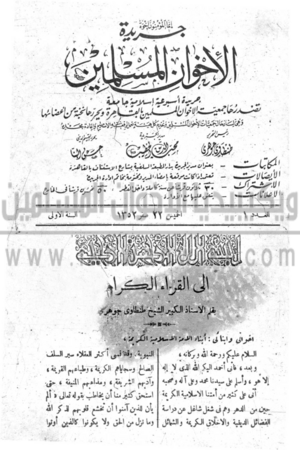 الصفحة-1.png
