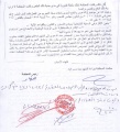 تصغير للنسخة بتاريخ ١٤:٢٩، ٢٦ أكتوبر ٢٠١١