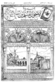 تصغير للنسخة بتاريخ ١٥:٢٩، ١٨ يونيو ٢٠١٠