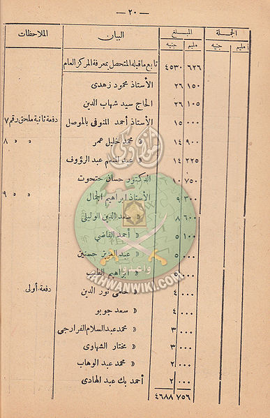 ملف:ر26.jpg