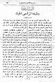 تصغير للنسخة بتاريخ ٠٥:٠٨، ١١ أبريل ٢٠١٠