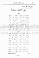 تصغير للنسخة بتاريخ ١٥:١٢، ١٩ أغسطس ٢٠١٠