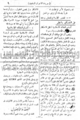 تصغير للنسخة بتاريخ ١٩:٤٢، ١ مارس ٢٠١٠