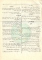 تصغير للنسخة بتاريخ ١٦:١٠، ٢٢ يوليو ٢٠١١