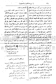 تصغير للنسخة بتاريخ ٠٣:٥٧، ٢٤ يونيو ٢٠١٠