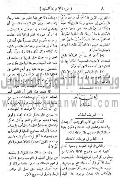 ملف:A8.png