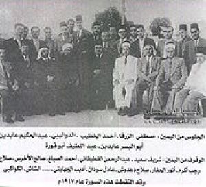 الشيخ-مصطفى-الزرقا-وعابدين-وأبو-قورة-عام-1947م.jpg