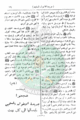 تصغير للنسخة بتاريخ ١٦:٠٢، ١١ سبتمبر ٢٠١٠