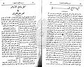 تصغير للنسخة بتاريخ ١٢:٢٢، ٥ أكتوبر ٢٠١٠