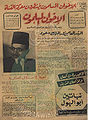 تصغير للنسخة بتاريخ ٠٨:١١، ١١ مارس ٢٠١١