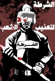 قتيلان وإصابة بالجنون بسبب.jpg