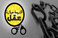 تصغير للنسخة بتاريخ ١٠:١٩، ١٦ نوفمبر ٢٠١٣