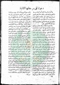 تصغير للنسخة بتاريخ ١٤:٢٩، ١٣ مايو ٢٠١١