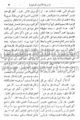 تصغير للنسخة بتاريخ ١٩:٤١، ١ مارس ٢٠١٠