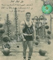 تصغير للنسخة بتاريخ ١٨:٠١، ١١ أبريل ٢٠٢٠