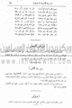 تصغير للنسخة بتاريخ ٠٩:٤٥، ٣ أبريل ٢٠١٠