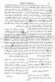 تصغير للنسخة بتاريخ ٢٠:٠٤، ١٦ يوليو ٢٠١٠