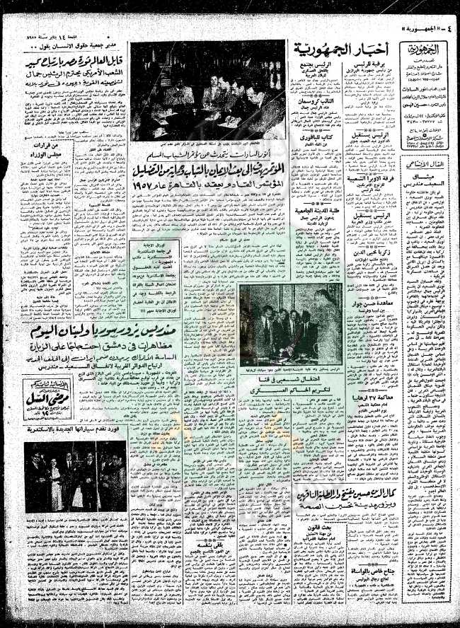 قضايا-الإخوان-عام-1955م29.jpg