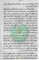 تصغير للنسخة بتاريخ ٠٢:٥٨، ١٠ نوفمبر ٢٠١٠