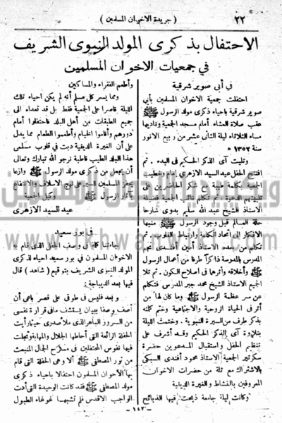 ملف:23s.gif