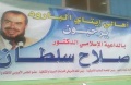 تصغير للنسخة بتاريخ ١٢:٤٧، ٢٤ أغسطس ٢٠١١