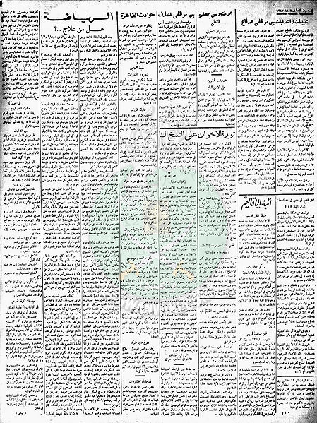 ملف:Image00001.jpg