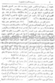 تصغير للنسخة بتاريخ ١٢:٠٠، ١ مارس ٢٠١٠