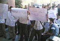 32 تحقيقا ومجلس تأديب دفعة واحدة.jpg