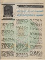 تصغير للنسخة بتاريخ ١٢:٢٨، ١٢ يناير ٢٠١٣