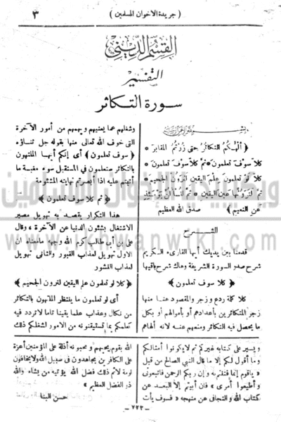 ملف:4ae.gif