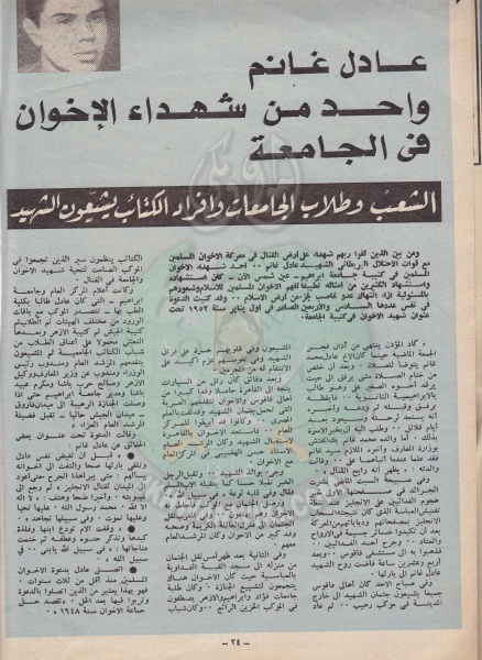 ملف:الطلبة-في-سطور6.jpg