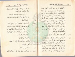 مسرحية-المعز-لدين-الله-الفاطمي52.jpg